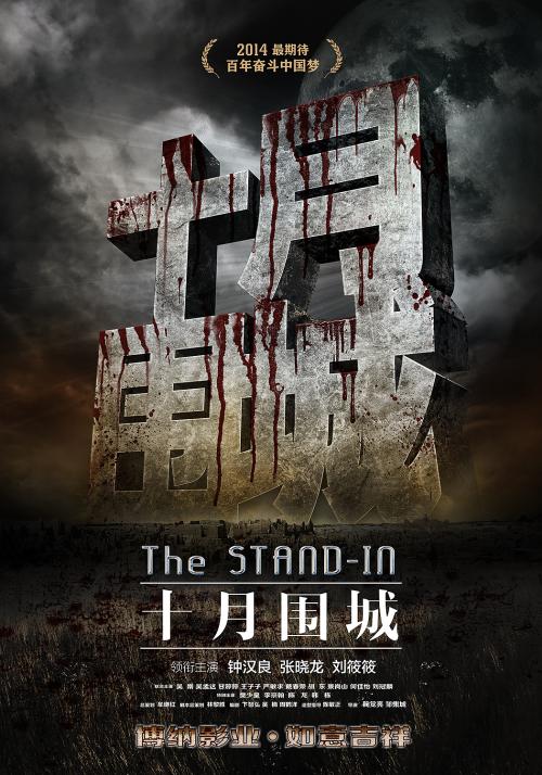 台湾亚东技术学院学位证办理